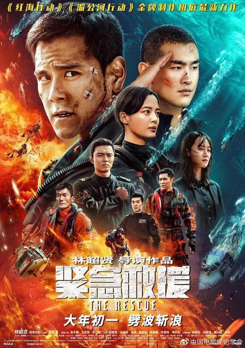 台湾明志科技大学本科毕业证